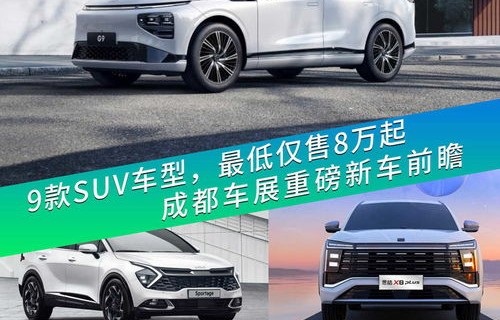 五六万的车哪款最好(新车五六万的车哪款最好)