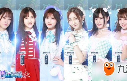 璀璨星梦——短剧他似繁星入我梦全解析