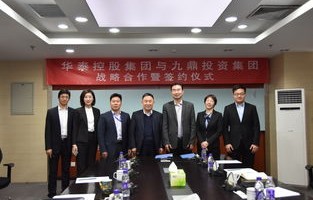 华泰汽车集团最新消息(华泰汽车集团最新消息新闻)