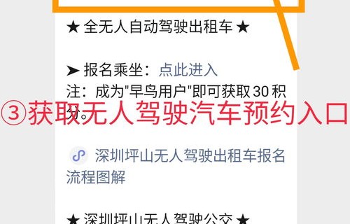 车辆试驾预约(车辆试驾预约流程图)