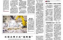 中学高薪揽才，六年承诺送房——教育新篇章的探索与启示