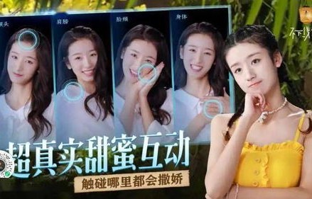 短剧错撩的魅力之旅，张集骏与李璐璐的27集情感之旅