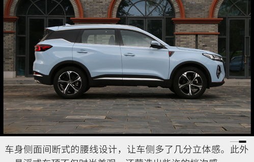 瑞虎7价格及图片(瑞虎7价格及图片报价2023款plus)