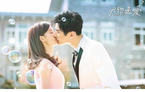 短剧蓄谋，乖兮兮奶狗的疯狂缠绵之旅