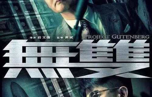 一品大天师，短剧的魅力与深度解析