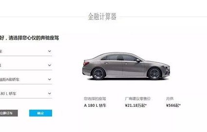 新车直购平台(购买新车平台)