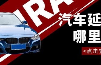 购买汽车哪个网站好(购买汽车哪个网站好)