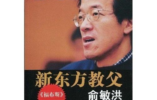 全球首富的保洁老爸——一部百集短剧的精彩故事