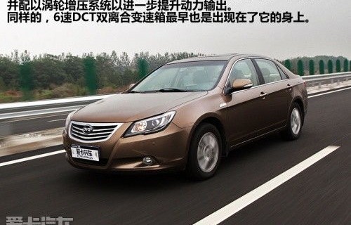 比亚迪速锐报价及图片(比亚迪速锐2020款报价)