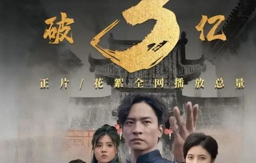 短剧高手下山之昆仑决——81集的江湖传奇