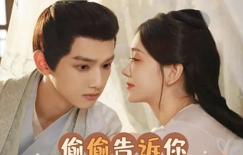 短剧错嫁良缘，81集的命运交响曲