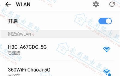 h3c路由器(h3c路由器初始账号密码)