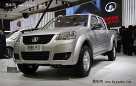 长城汽车官网首页(长城汽车官网首页皮卡)