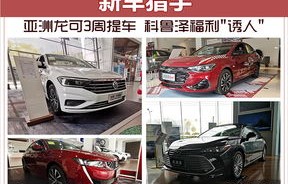 一万元全款新车(一万元全款新车图片大全)