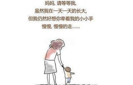 网友分享，当妈三年，情绪的起伏与蜕变