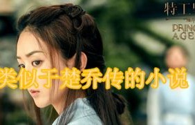 短剧重生之千金归来的魅力与影响