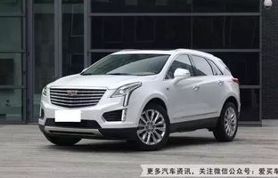 凯迪拉克官网中国(凯迪拉克官网中国XT5)