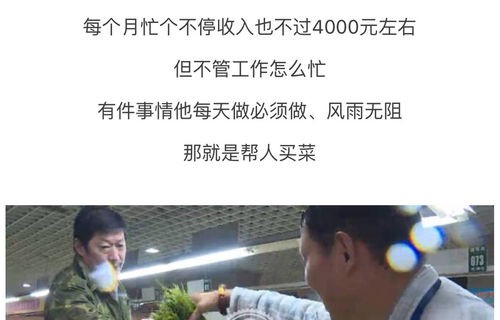 曾资助刘强东5毛钱上大学老人发声，一份坚持与感恩的温暖故事