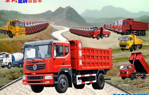 4米2车急转让(4米2车急转让国五160马力)