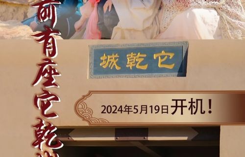 短剧我瞎编功法，你们怎么都成仙了——90集的奇幻之旅