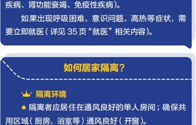 株洲水边出现大量病毒采样试管,官方回应与公众关注
