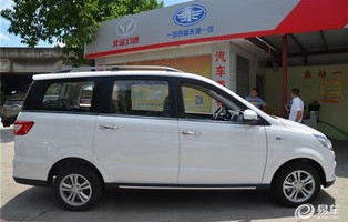 北汽幻速h2(北汽幻速h2图片)