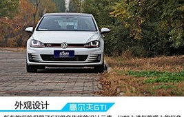 大众高尔夫多少钱一辆(大众高尔夫多少钱一辆?)