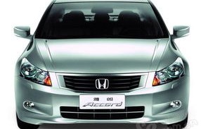 雅阁(雅阁小车)