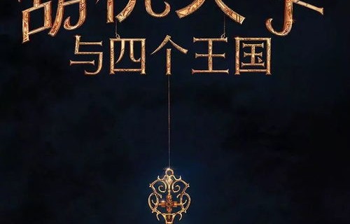 暮色之影,你难忘的短剧篇章