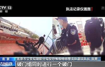 演员星星获救成功，现场视频曝光，救援行动的奇迹与反思