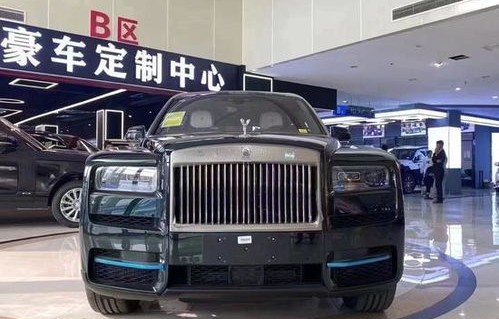 劳斯莱斯库里南1200万(劳斯莱斯库里南1200万限量版)
