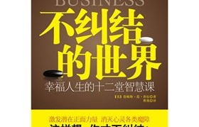 短剧彩礼谈崩后，我与千亿首富的幸福人生