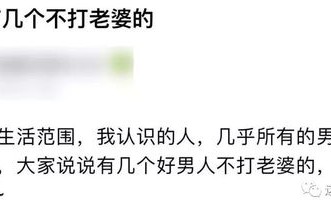 逆境中的坚韧——被家暴16次女子带货销售额破千万