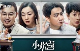 短剧傻爹，四十一集的欢乐与温情