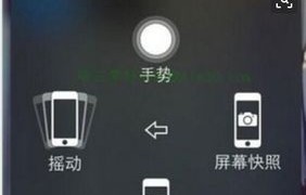 苹果6plus怎么截屏(苹果6plus怎么截屏快捷键)