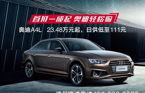 奥迪在线4s店(奥迪4s店服务热线)