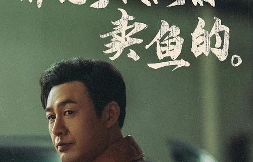 沙溢崩溃爆哭，背后的故事与情感