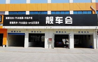 汽车美容店投资多少钱开店(汽车美容投资要多少)