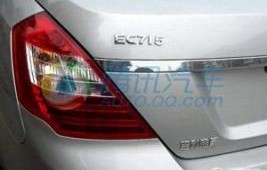 帝豪ec7(帝豪ec715参数配置)