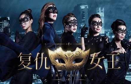 短剧复仇吧女王——百集传奇的华丽篇章