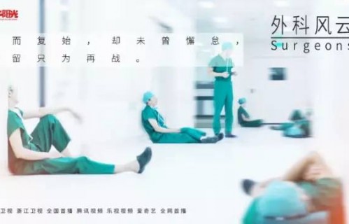 短剧风云，顾总，太太与医生的温馨故事