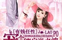 短剧失忆后我被豪门总裁宠上天——80集的浪漫之旅