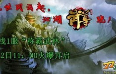 短剧剑尊，江湖风云的80集传奇