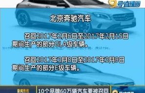 怎么查自己车是否被召回(中国汽车召回网)