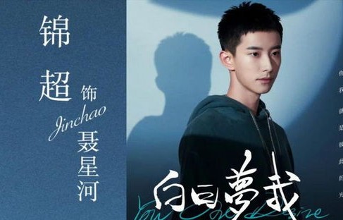 短剧今夜星辰似你——傅爷宠妻入骨的80集情感之旅