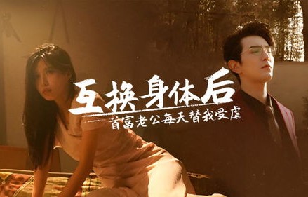 短剧消失的星星的魅力与影响