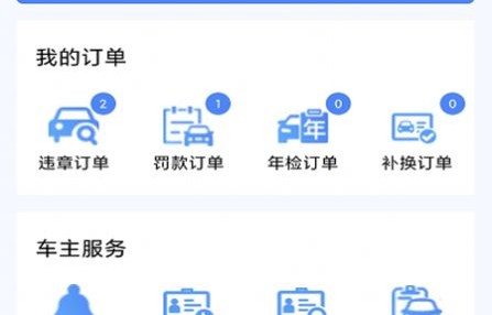 河北交警手机查违章查询(河北交警手机查违章查询平台)