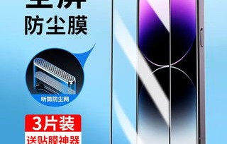 iphone8屏幕尺寸多大（iphone14屏幕尺寸多大）