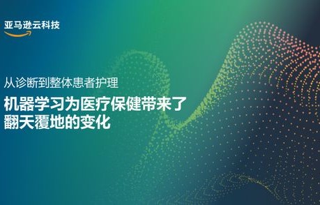 生物融合创新，开启未来科技与生命科学的新篇章