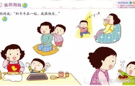 短剧妈妈回家,七十个篇章的温馨与感动